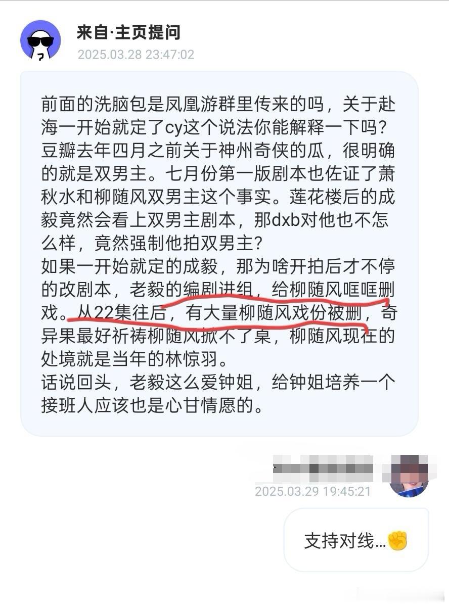 外戏哪里有内戏舒服，哥哥可以带编剧进组，其他人的戏份也是他说了算。​​​