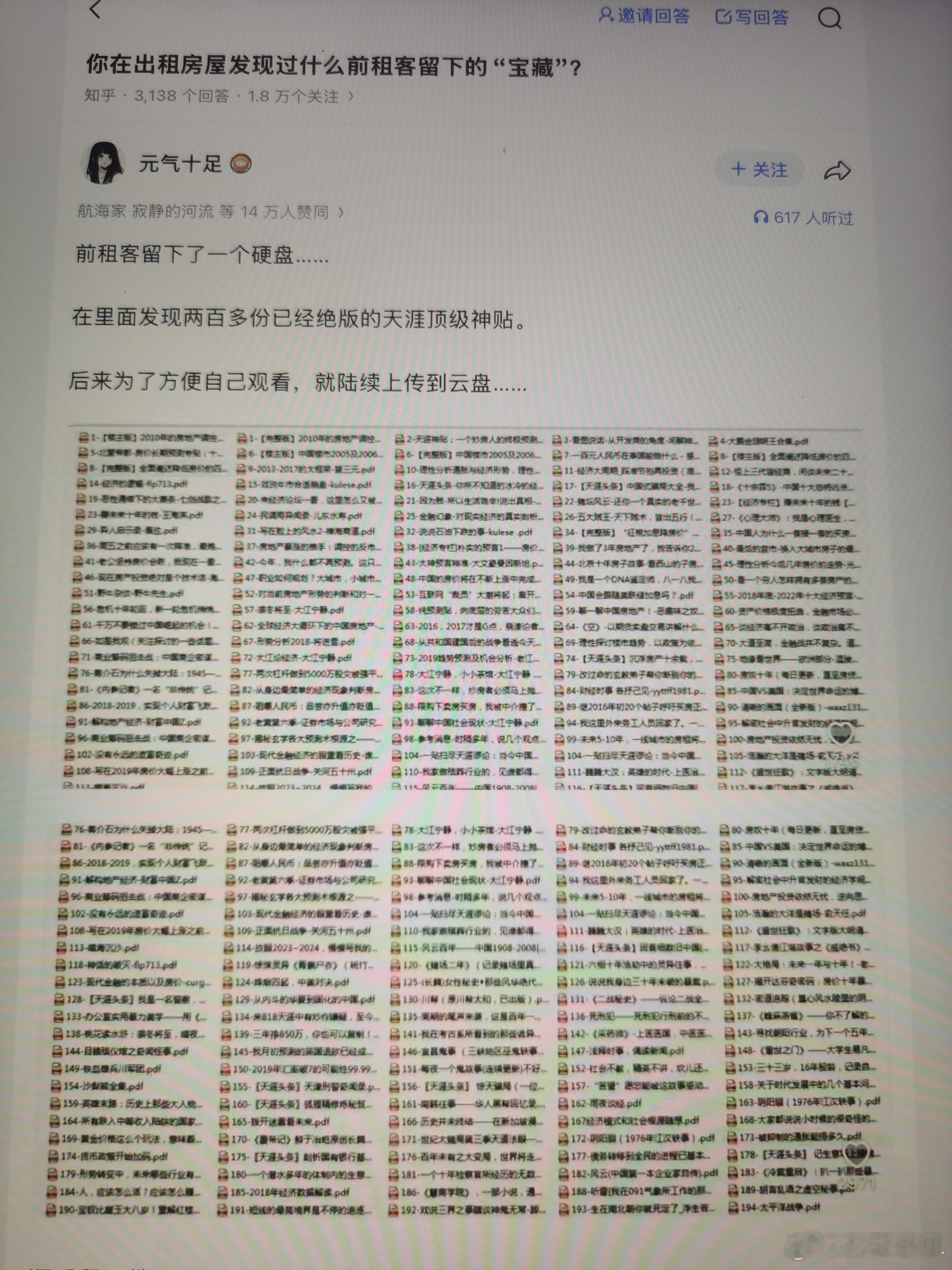 脑子好用的人到哪里都能赚钱，不要抱怨环境。