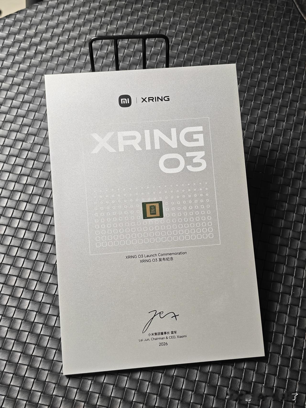 晚安！这是一块特别厚实的铝板，上面的芯片大家帮我看看保真不？[呲牙笑]