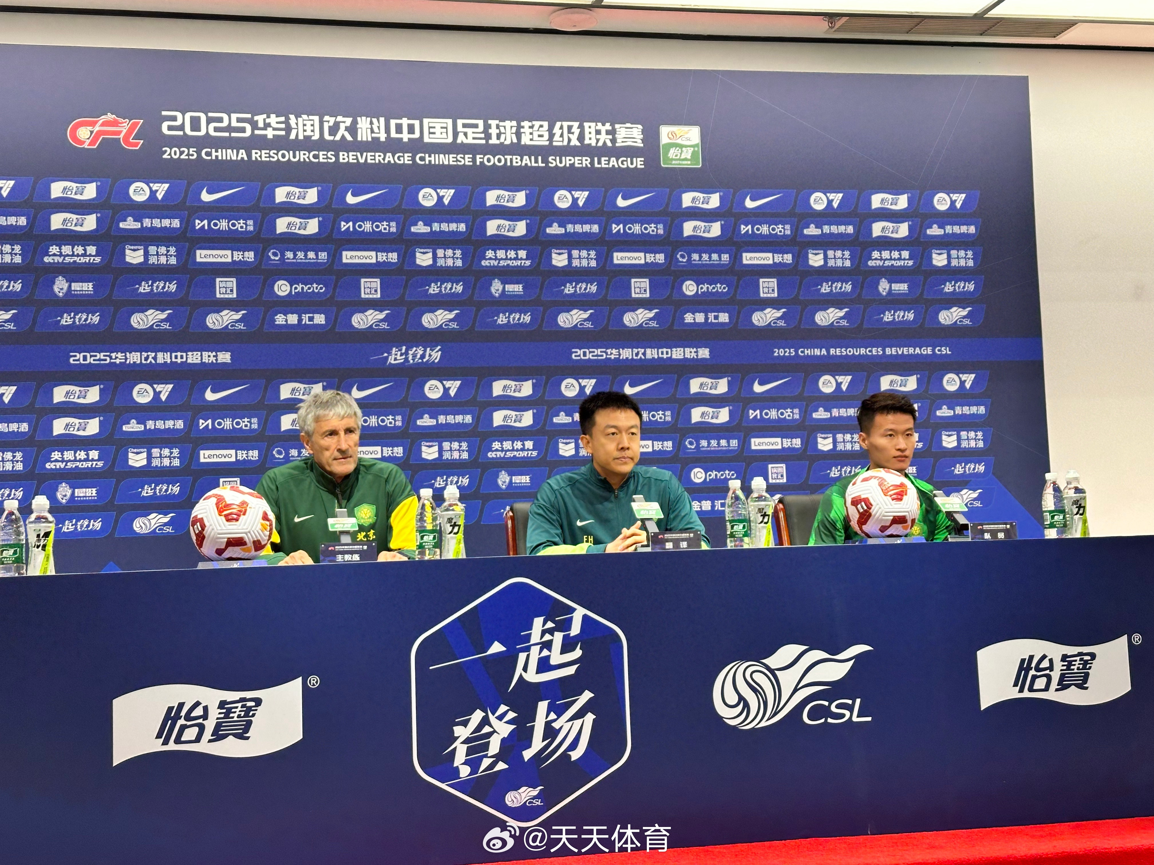 林良铭说大连英博有魔鬼主场明日15:30，中超第11轮，北京国安将在客场挑战大连