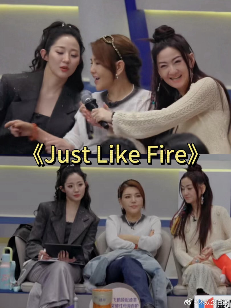 浪姐群像｜一公分组超多合照掉落乘风2026乘风2026乘风2026一公小考倒