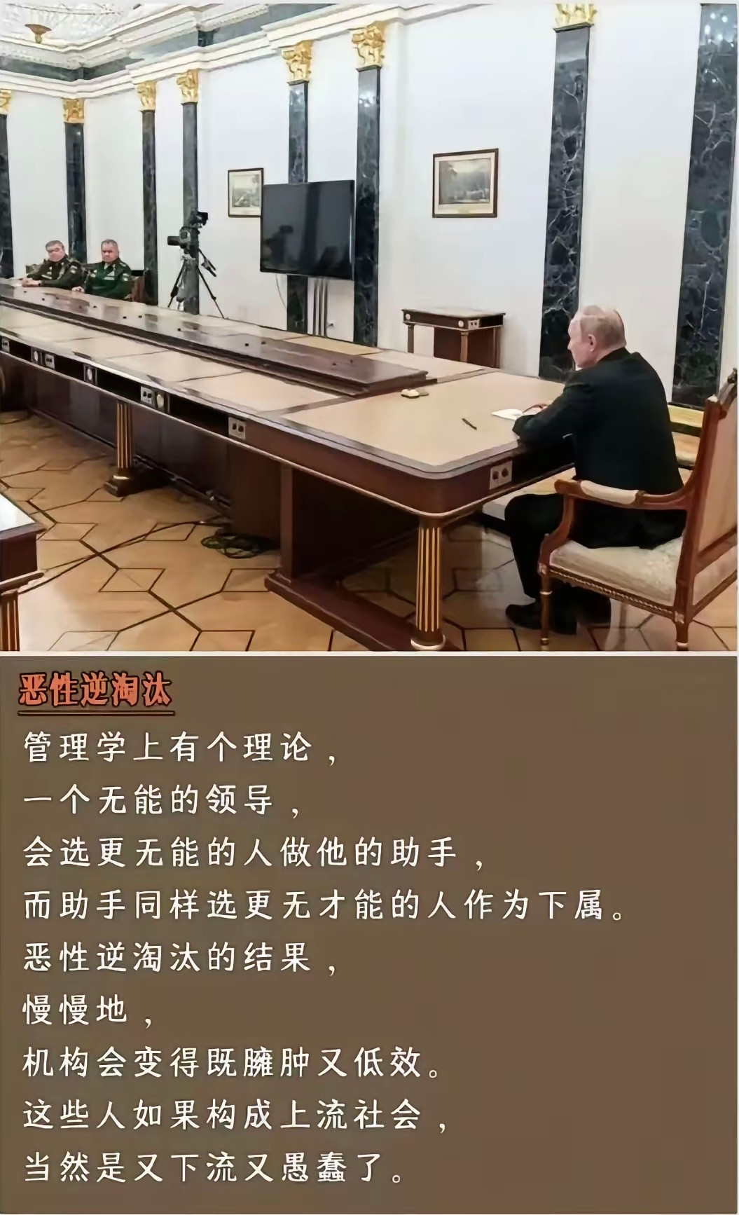 😐倒下也许就在顷刻之间的事儿。。。俄乌战争​​​