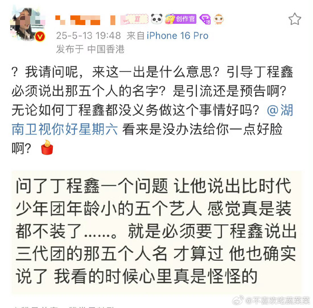 哦莫😱​​​