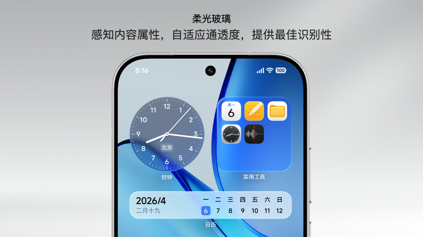 小米澎湃OS4看官方介绍，好像没怎么提“深色模式”的事，这功能做的好的还是iO