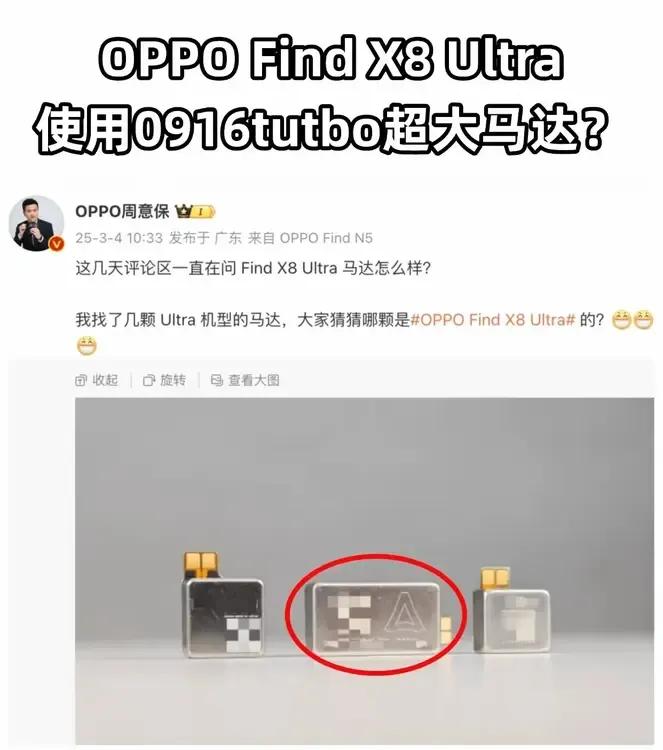 OPPO才是“实诚”人，没有在看不到的地方偷工减料[笑着哭]OPPOFind