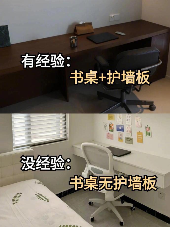 听我一句劝！真的不要再过度装修了！