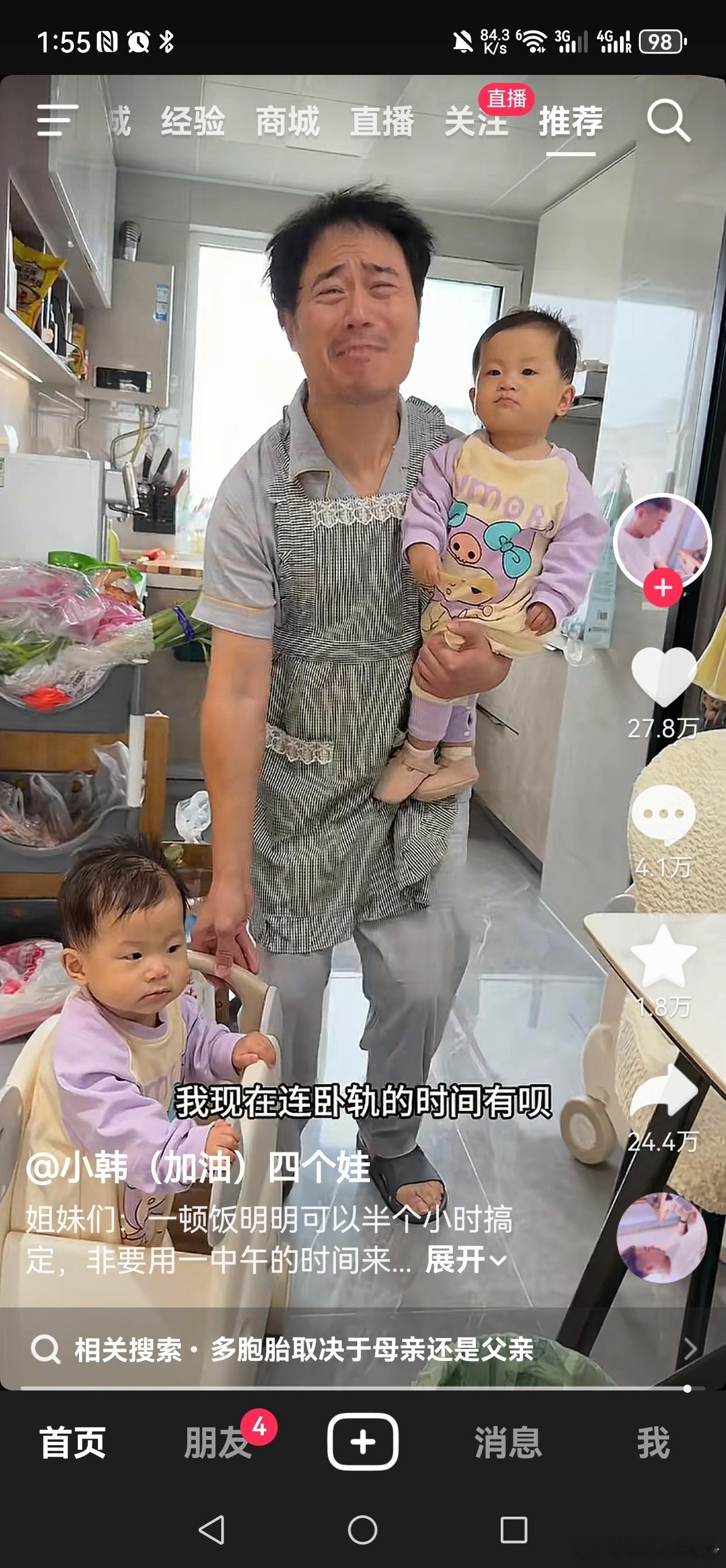 时不时看这个爹解解压，即使知道有剧本，也很爽