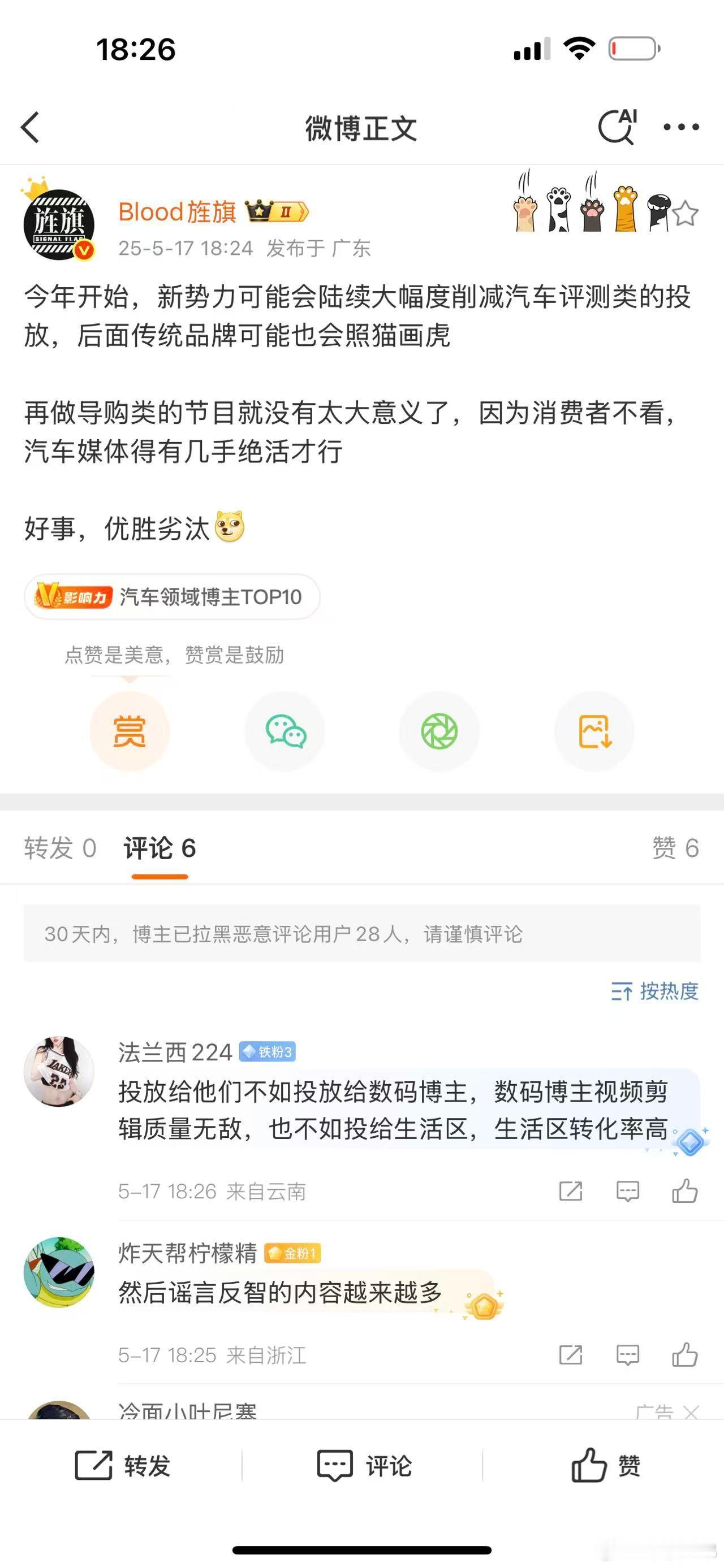 梦里啥都有[抠鼻]​​​