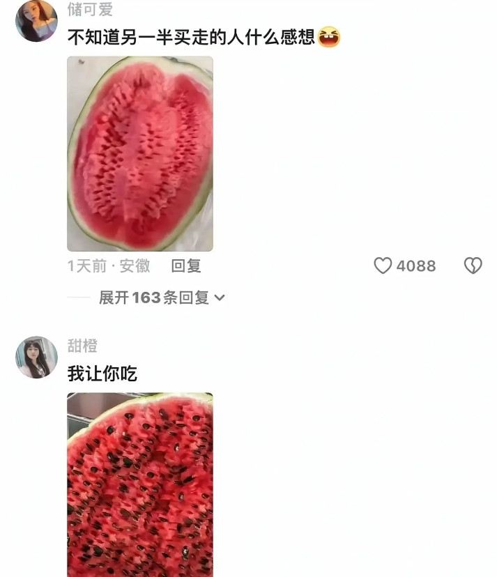 世纪悬案终于在评论区告破了