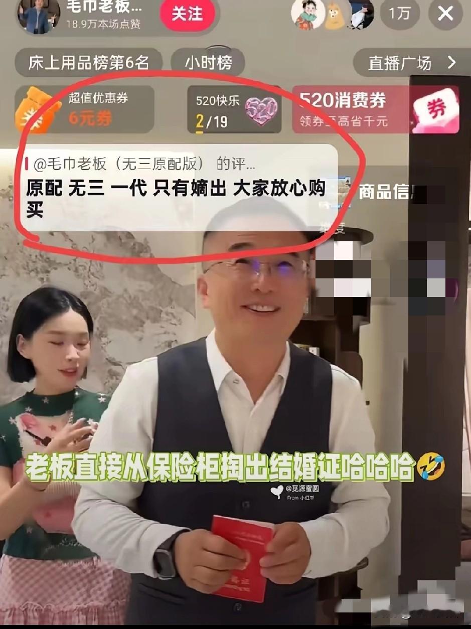 哈哈哈笑死了，现在除了走爱国路线，多了一条原配路线[笑着哭][笑着哭]明显原配