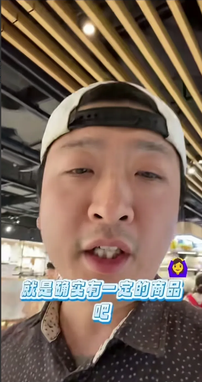 最不要脸的男人出来了，用了半年的菜板有点变形去胖东来退货，胖东来2话不说退钱。估