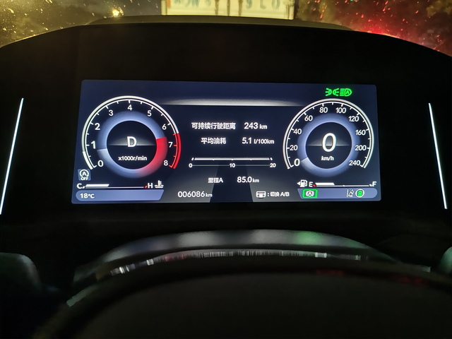 记录一下开的最低的一次油耗雅阁总体来说油耗还行，纯高速油耗五点多。我平时上下班