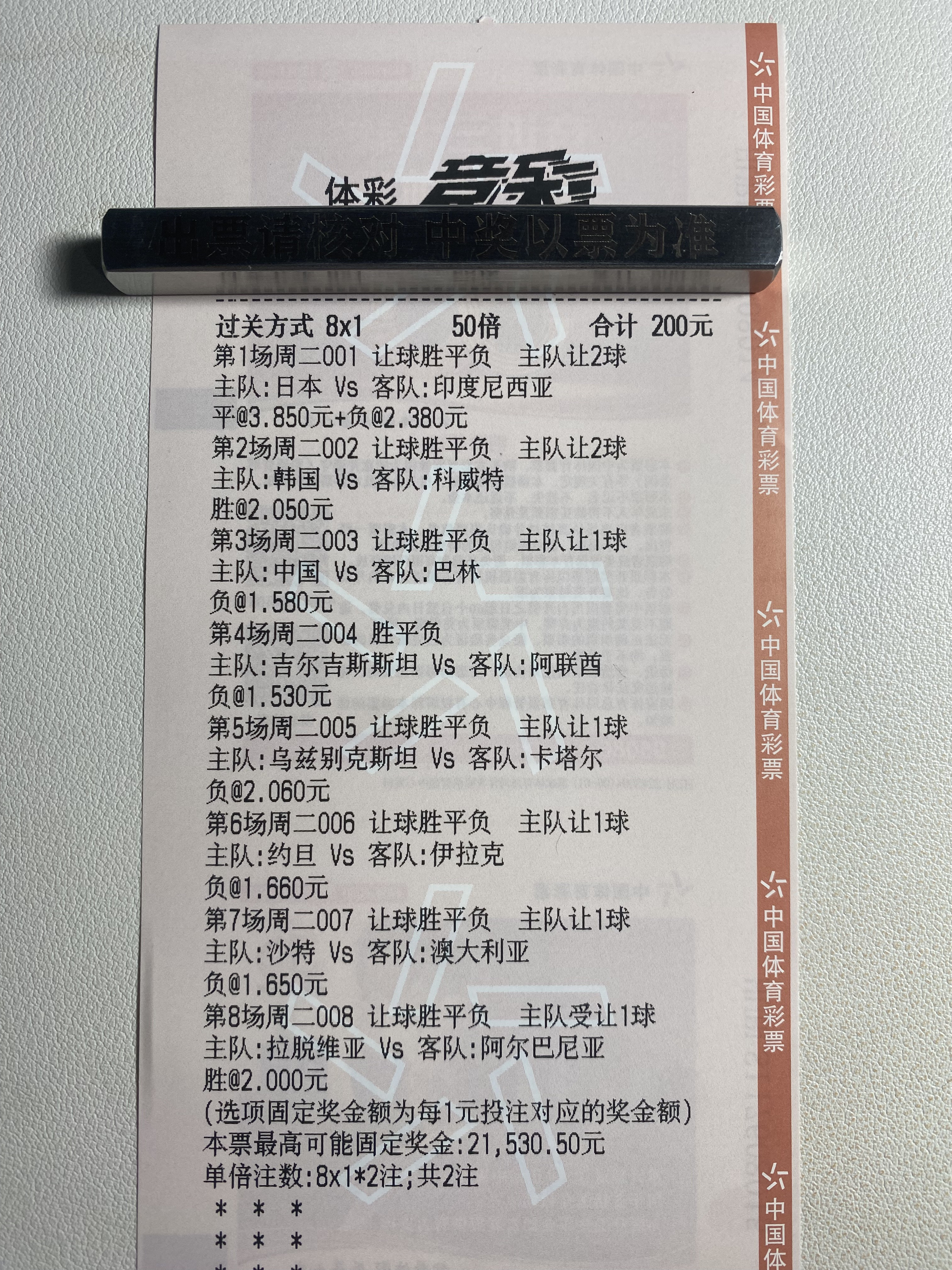 兄弟们，今天有早场直接冲，晚上的估计会晚一点。