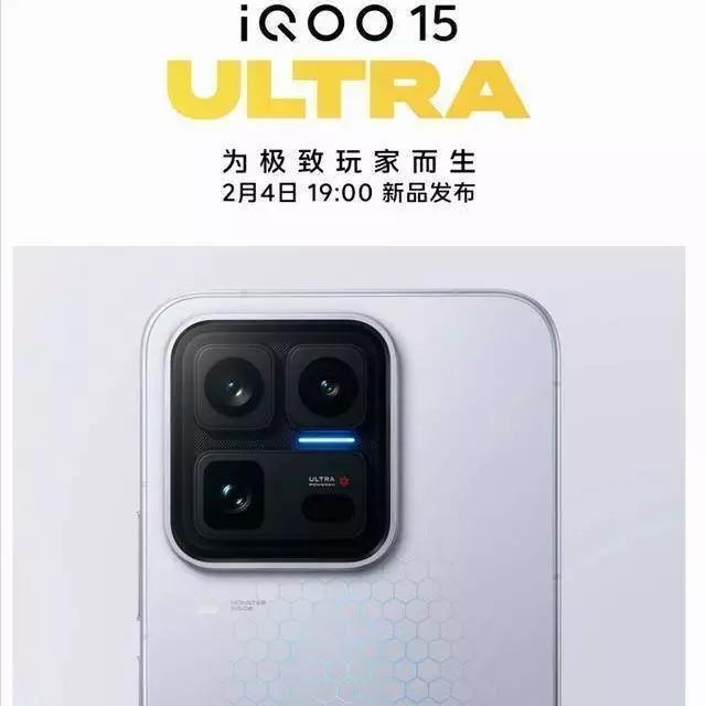 iQOO15Ultra杀疯！451万跑分+主动散热太顶vivo这次是彻
