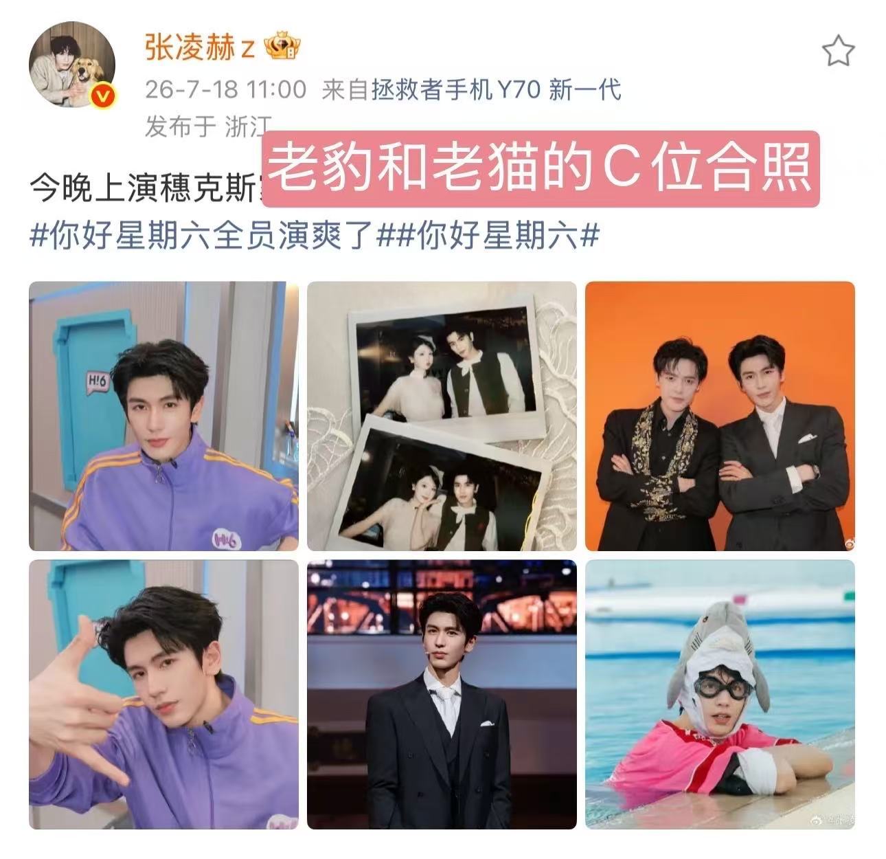 张凌赫王楚然cp感一秒嗑上这一秒过火两位演员的面部线条十分契合，镜头之下氛围感