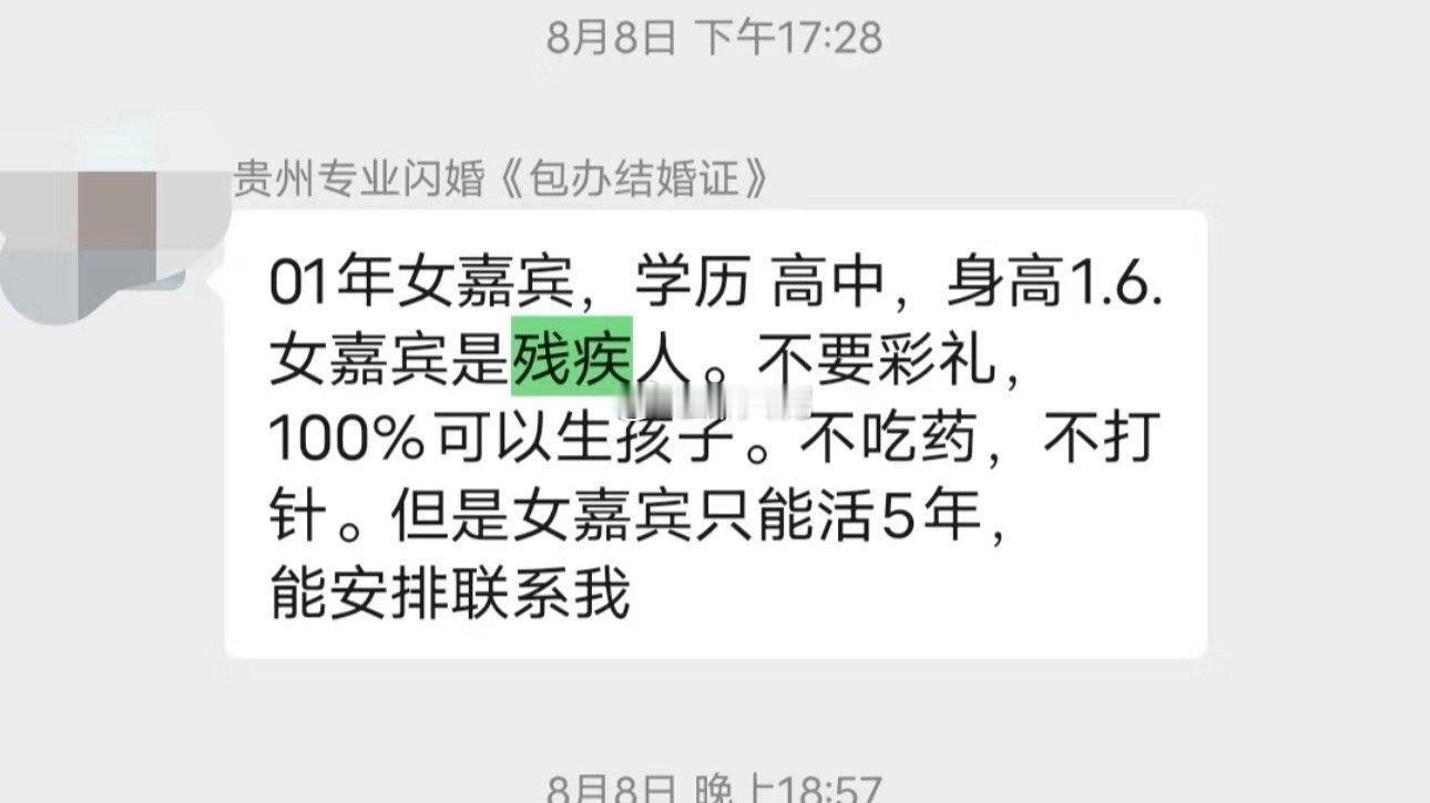 不知道说什么…​​​