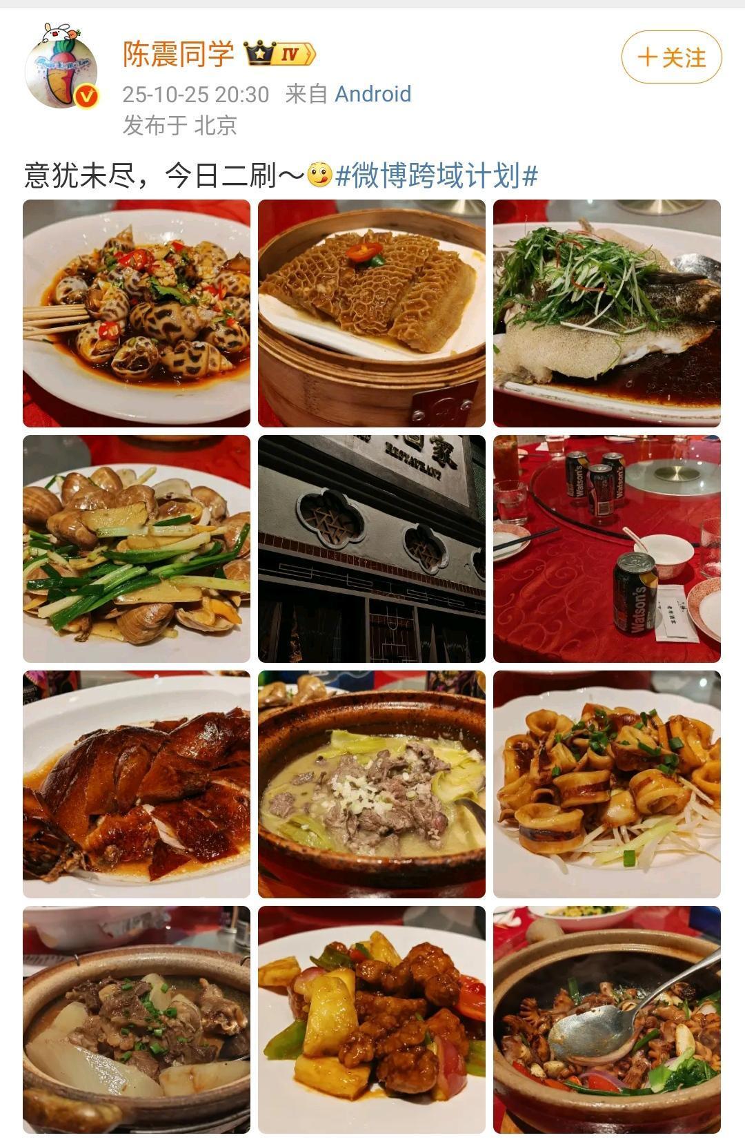 陈震：意犹未尽，今日二刷～[狗头]发现陈震这个人每天晚上深夜要放下毒，别看每天