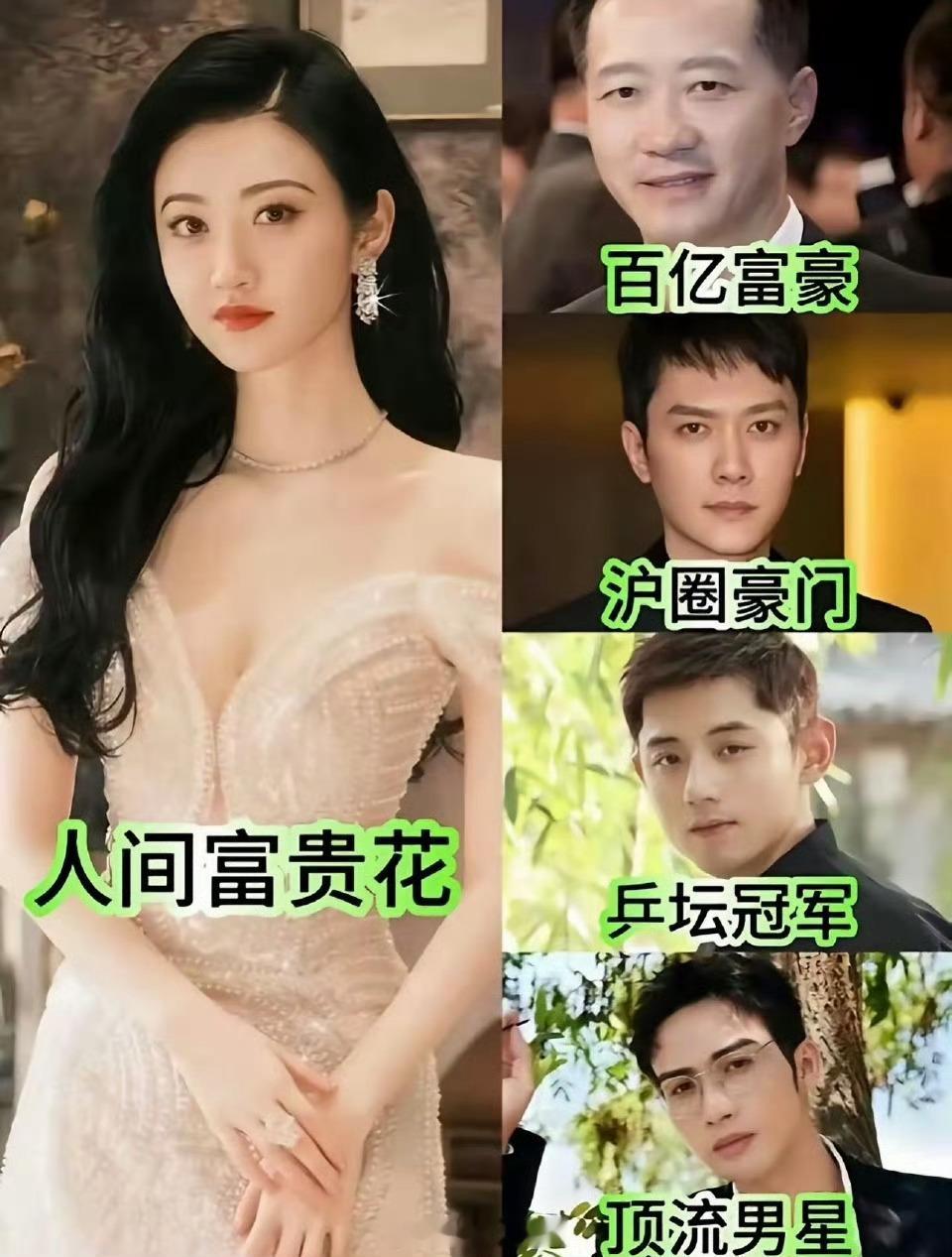 曝富豪男友准备起诉景甜谁是景甜的富豪男友？如果真要起诉，那就得先出来实名认证！