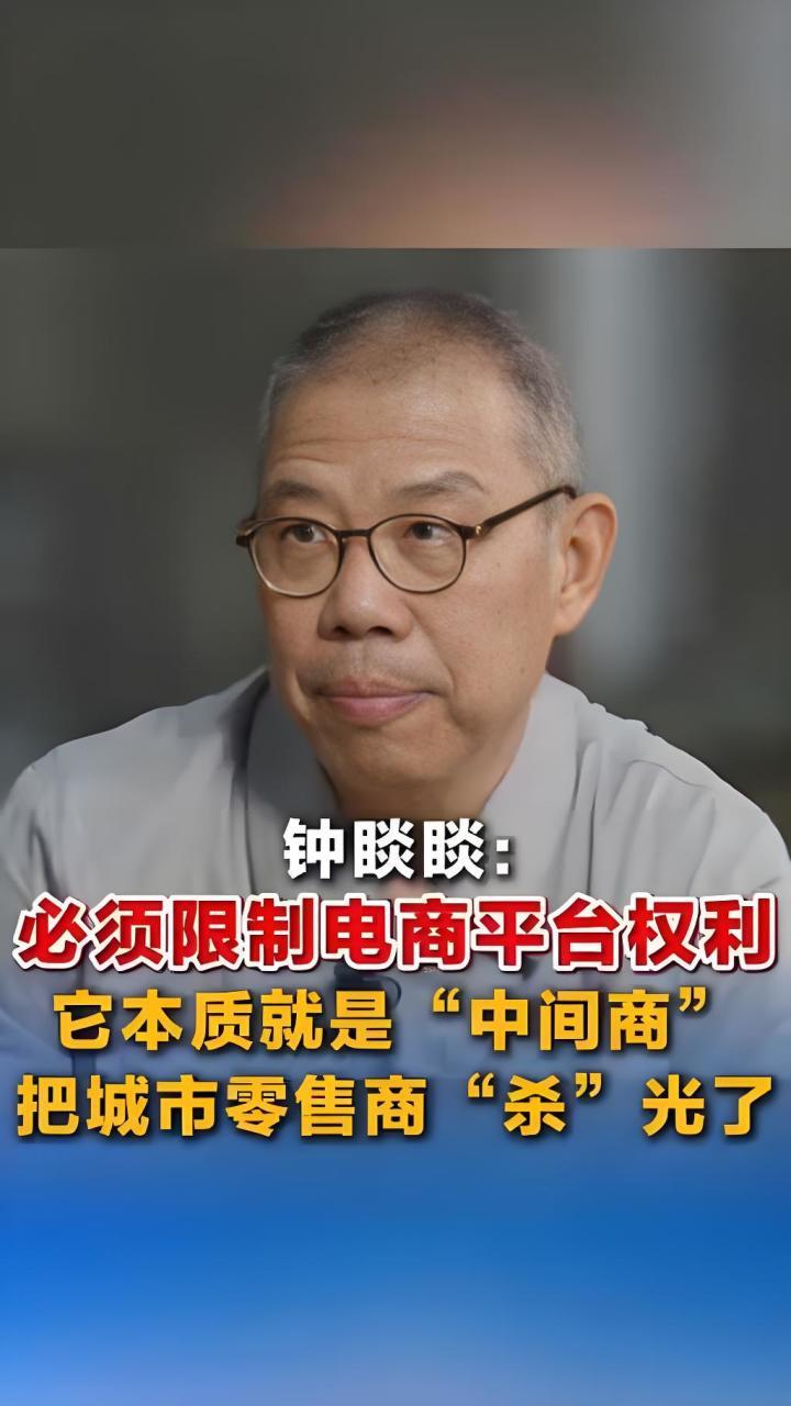 钟睒睒捐了9.27亿，持股只降了2.61%。捐了9个亿，公司还是他的。拉几个人