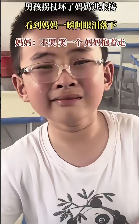 说实话，男童的拐杖被高年级学生弄坏了。这事儿一方面反映出该学校校风差，另一方面，