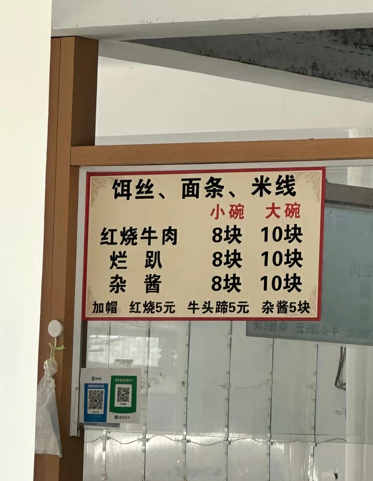 本闽南人真见不得这个…