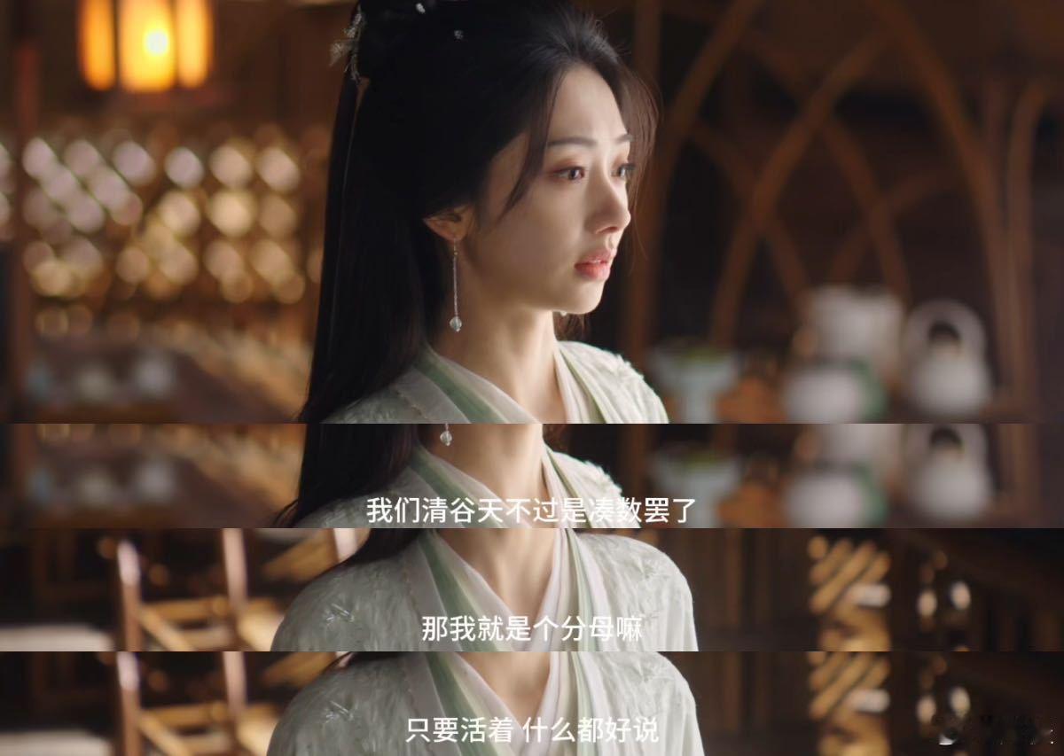 章若楠为王影璐新剧打call王影璐新剧《献鱼》开播，章若楠秒送祝福，剧里剧外人缘