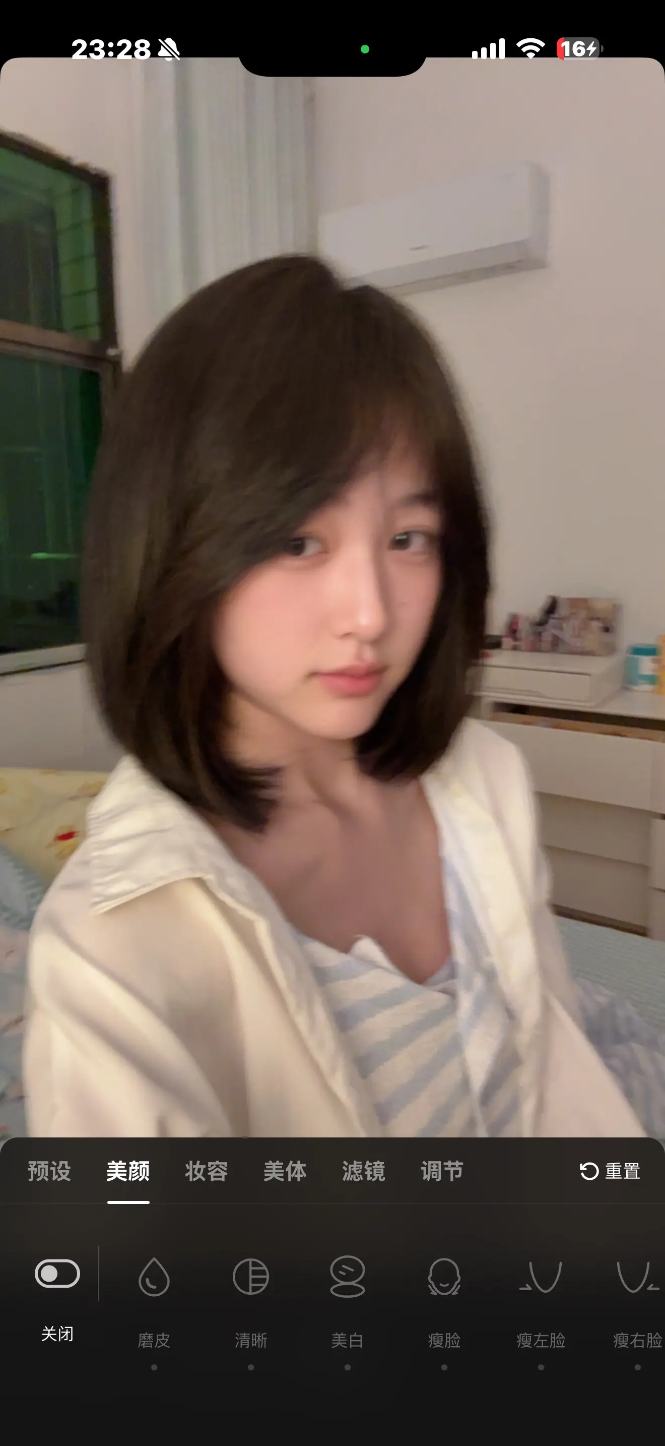 那我要你的心你也给吗