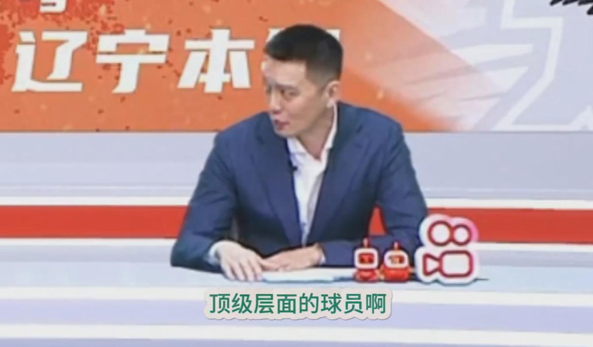 继韩德君后，杨鸣也为辽篮鄢手骐抱不平杨鸣说鄢手骐还没到顶级球员的层面，但是大