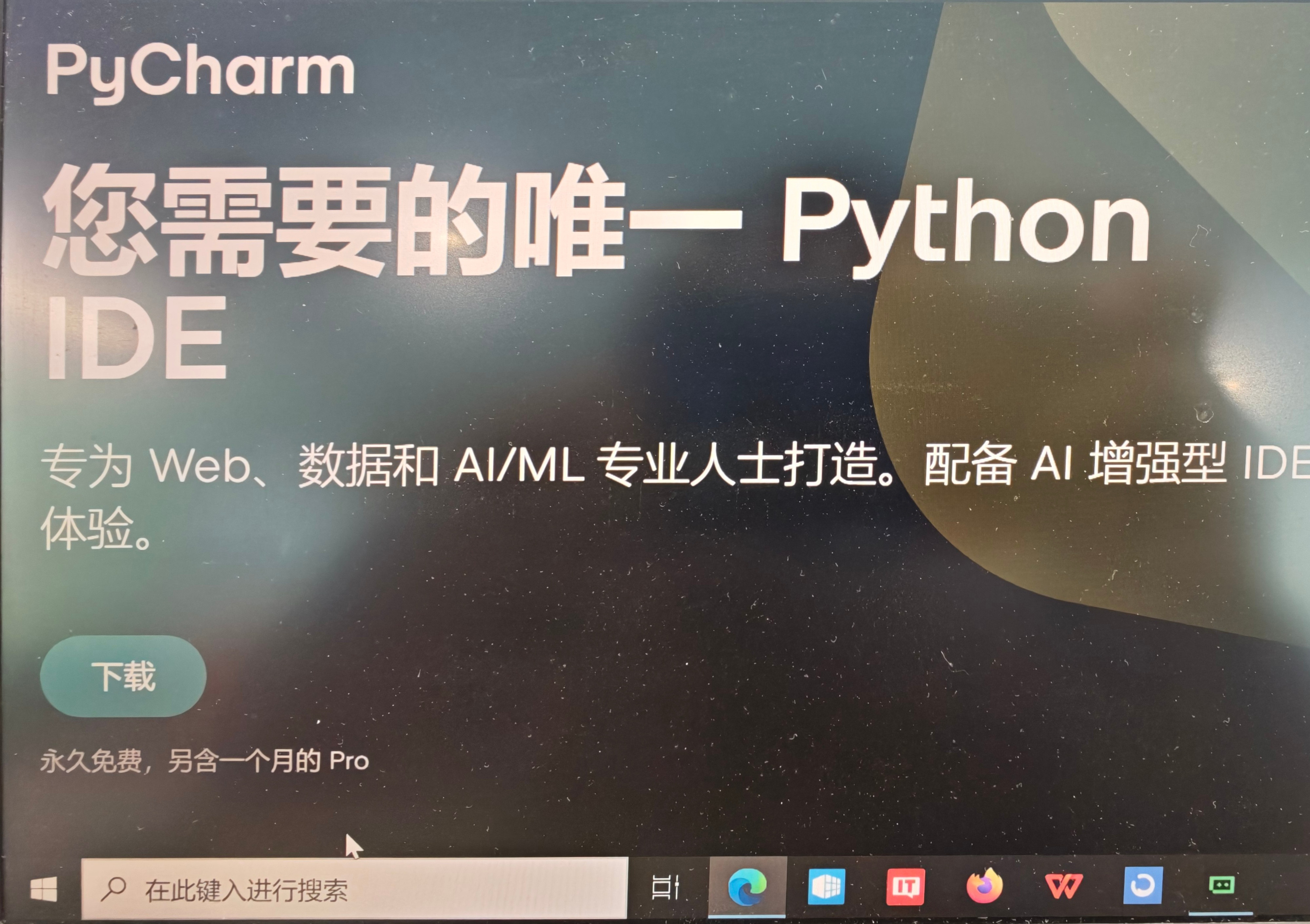 为什么外企用中文翻译都很大胆。