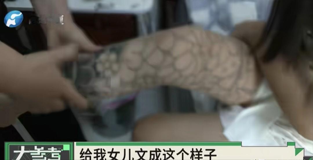 “缺大德了！”河南周口，一名15岁女孩背着家人去纹身店纹身，结果店家不仅给纹了，