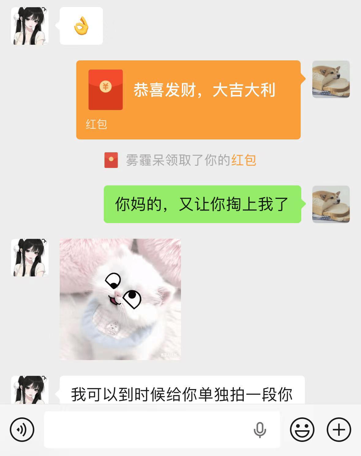 教各位兄弟一招随手在社交app发了一个给女生转账的动态文案：谁谈
