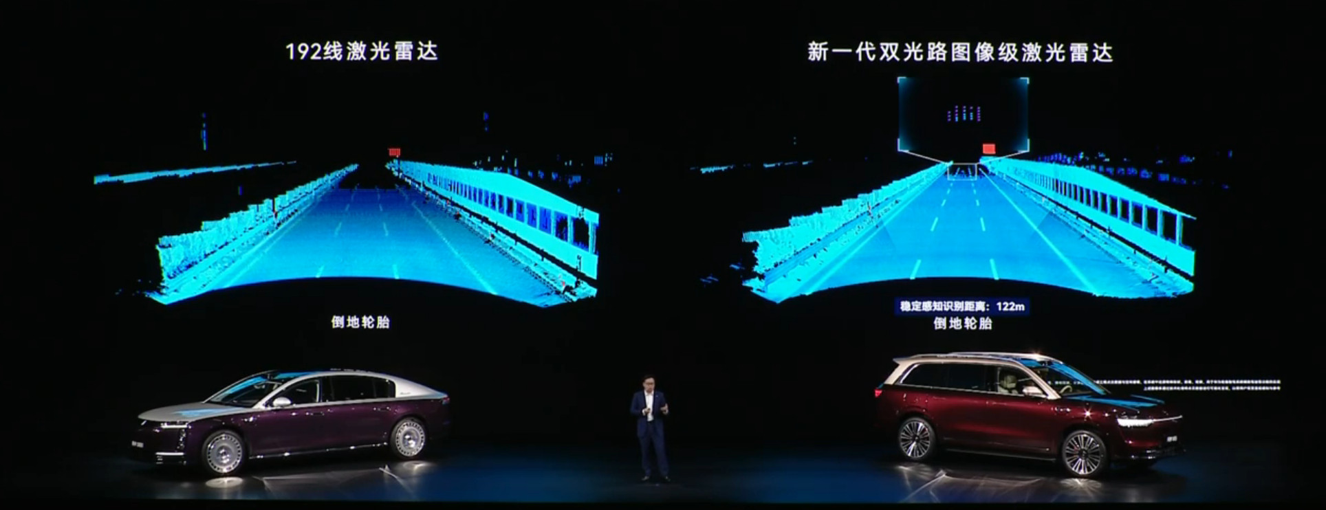 damn！这个激光雷达的能力有嫩强，可以在120m的距离就识别14cm以上的物体