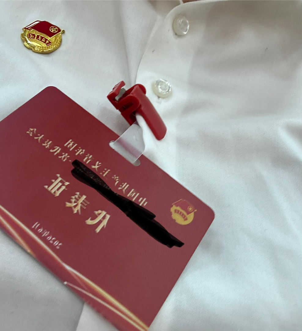 姐姐你真的好好我一直在开会我要哭了