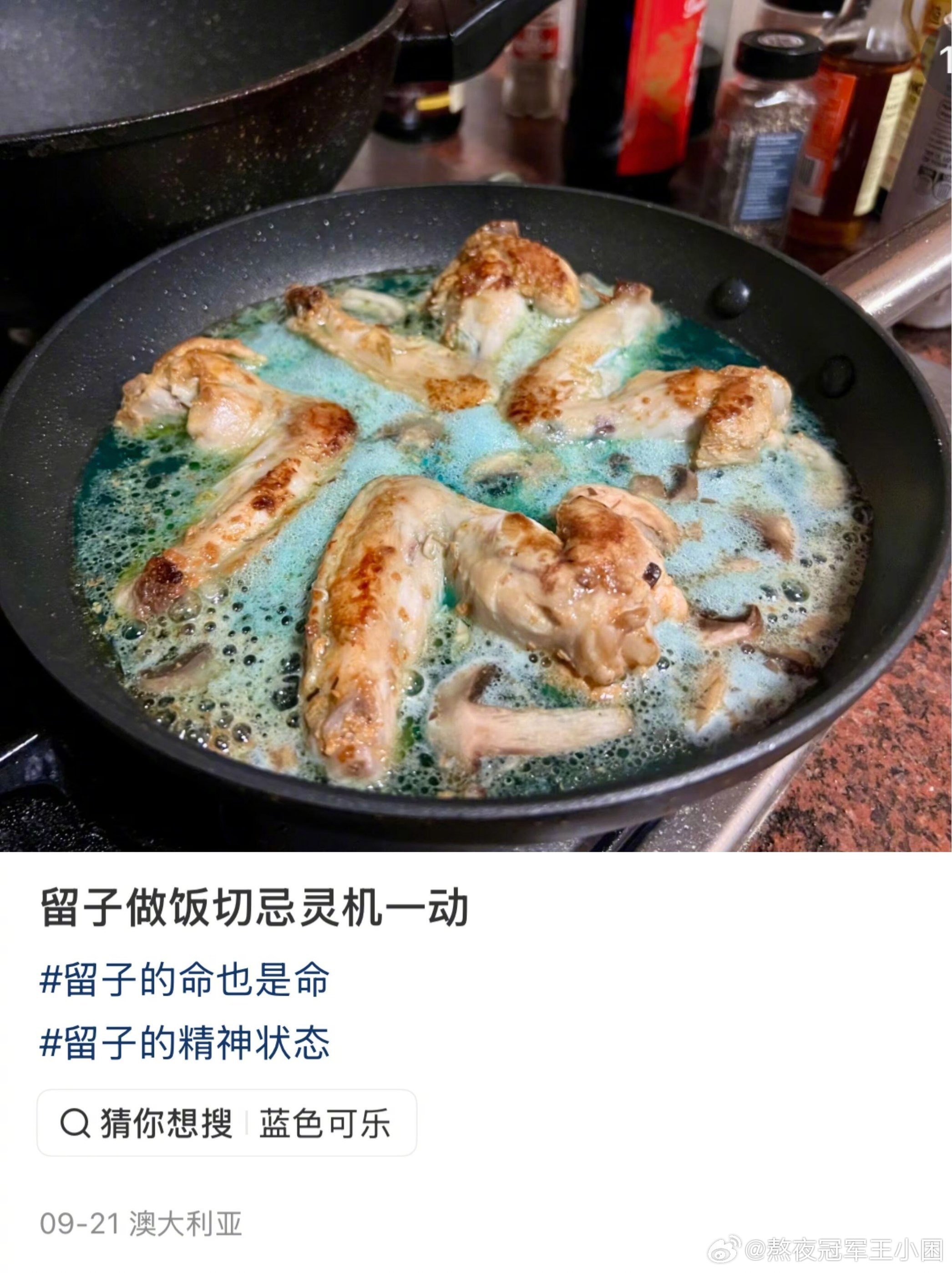 你是说你们每天就吃这个吗😱这个饭是非做不可吗🤣