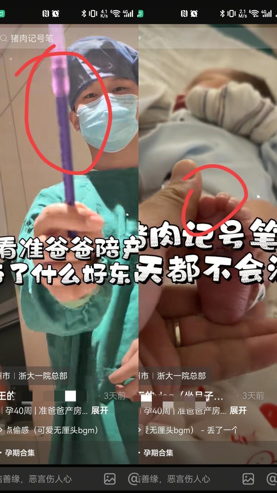 果然有一个靠谱的爸爸很重要！这不妥妥的打脸呢吗，明摆着的不信任啊！一个浙