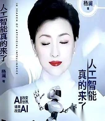 以后这世界上，可能就剩两种人了。一种，是制定规则、玩转AI的。另一种，是被规