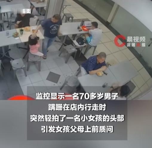 边界感的重要性！新加坡，一对年轻父母带着年幼的女儿去饭店吃饭，期间爸爸去拿东西的