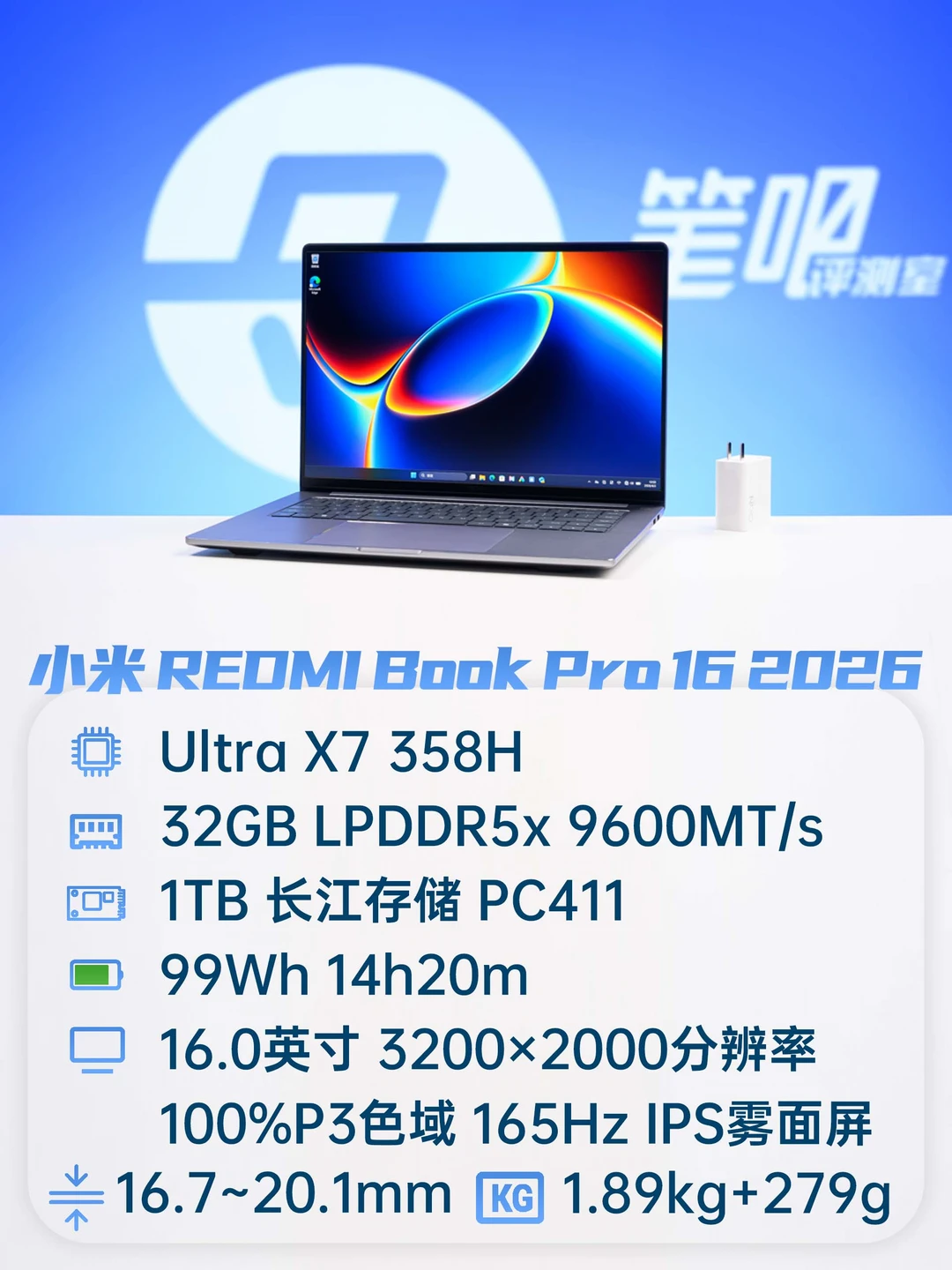 聊一款搭载「高素质LCD屏」的笔记本