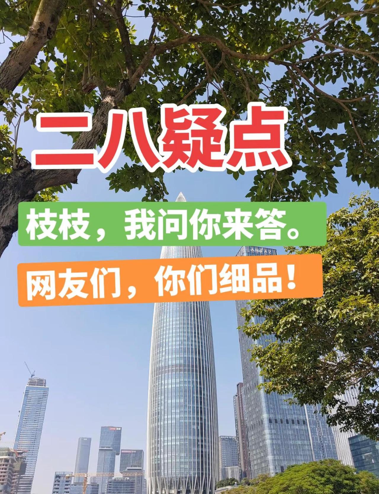 二八偷换婴淮河医院走廊2小时等待四朵金花熊猫举枪抱布