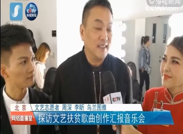 乘风2026初舞台淘汰别人都无所谓，看到封面的乌兰图雅周深点进来的，芒果是会找流