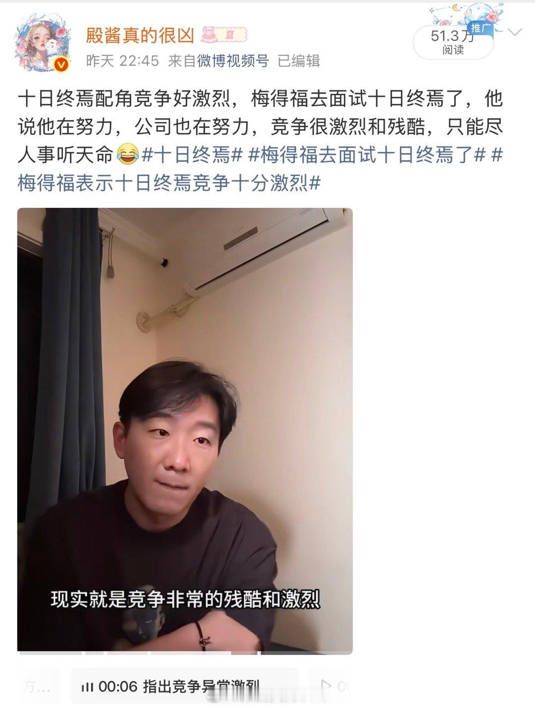 知道十日终焉怎么那么多热搜吗，因为流量巨大啊，我就随意发了两条，也不是什么精品博