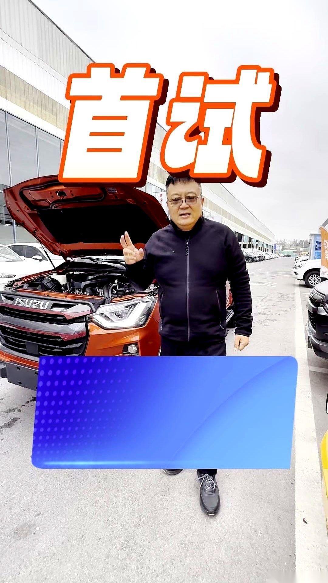 我跟你讲，这玩意儿着车的一瞬间，我愣了三秒。真的，就三秒。我甚至怀疑他们是不