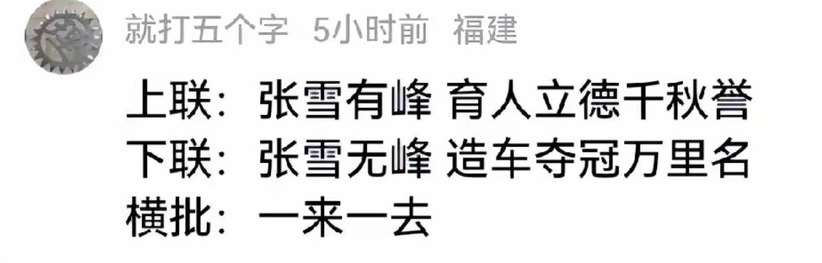 写的很好，很贴切