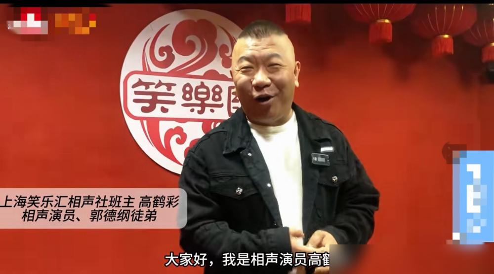 德云社前大师兄闫宗海，终于把最后一点“清高”亏个精光。2026年4月4日，他