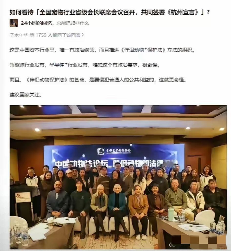 应该立即取缔这些有外国人参与的中国各类协会，这些协会打着各种理由聚集在一起，私下