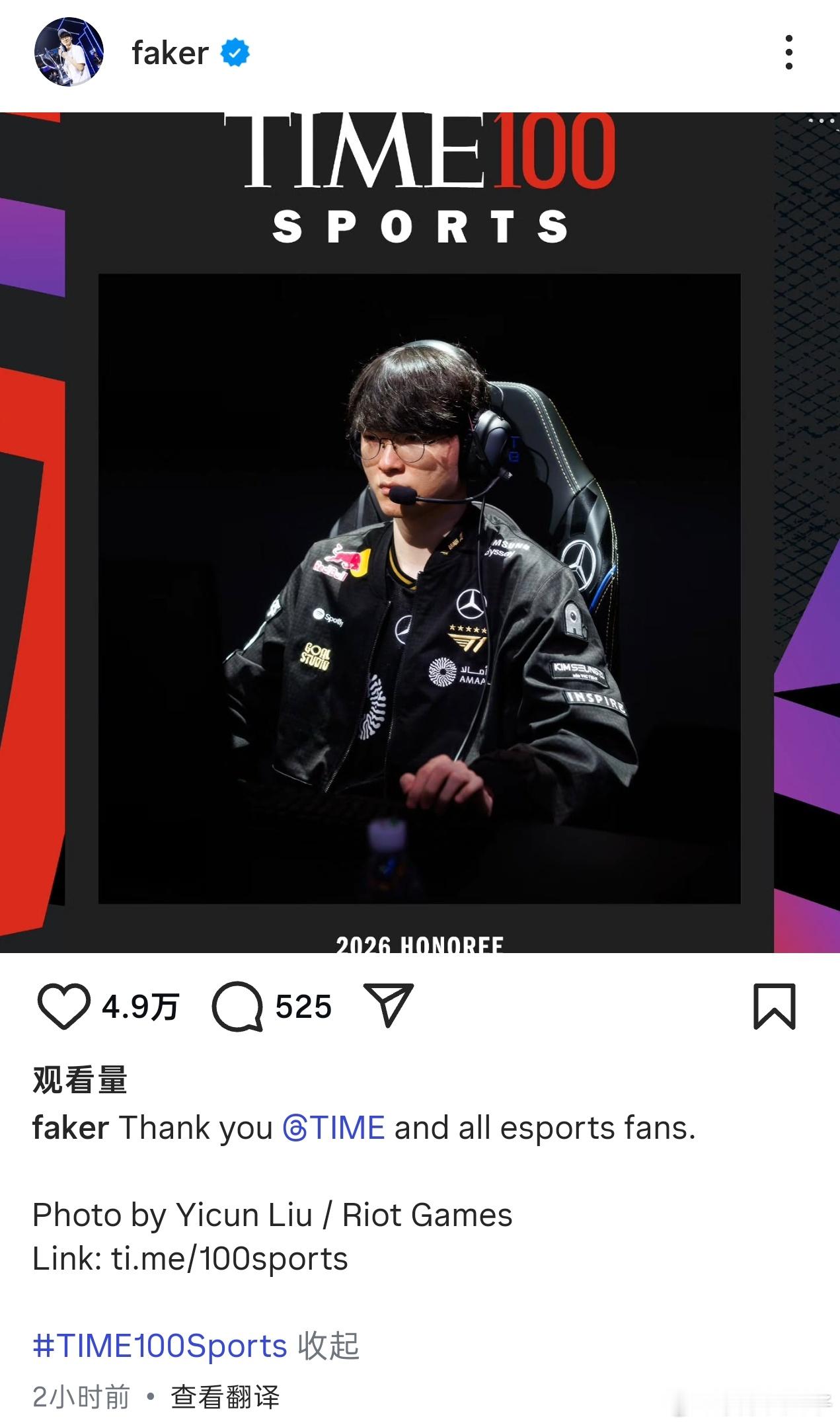 Faker入选2026时代体育百大Faker入选2026时代杂志评选的100位