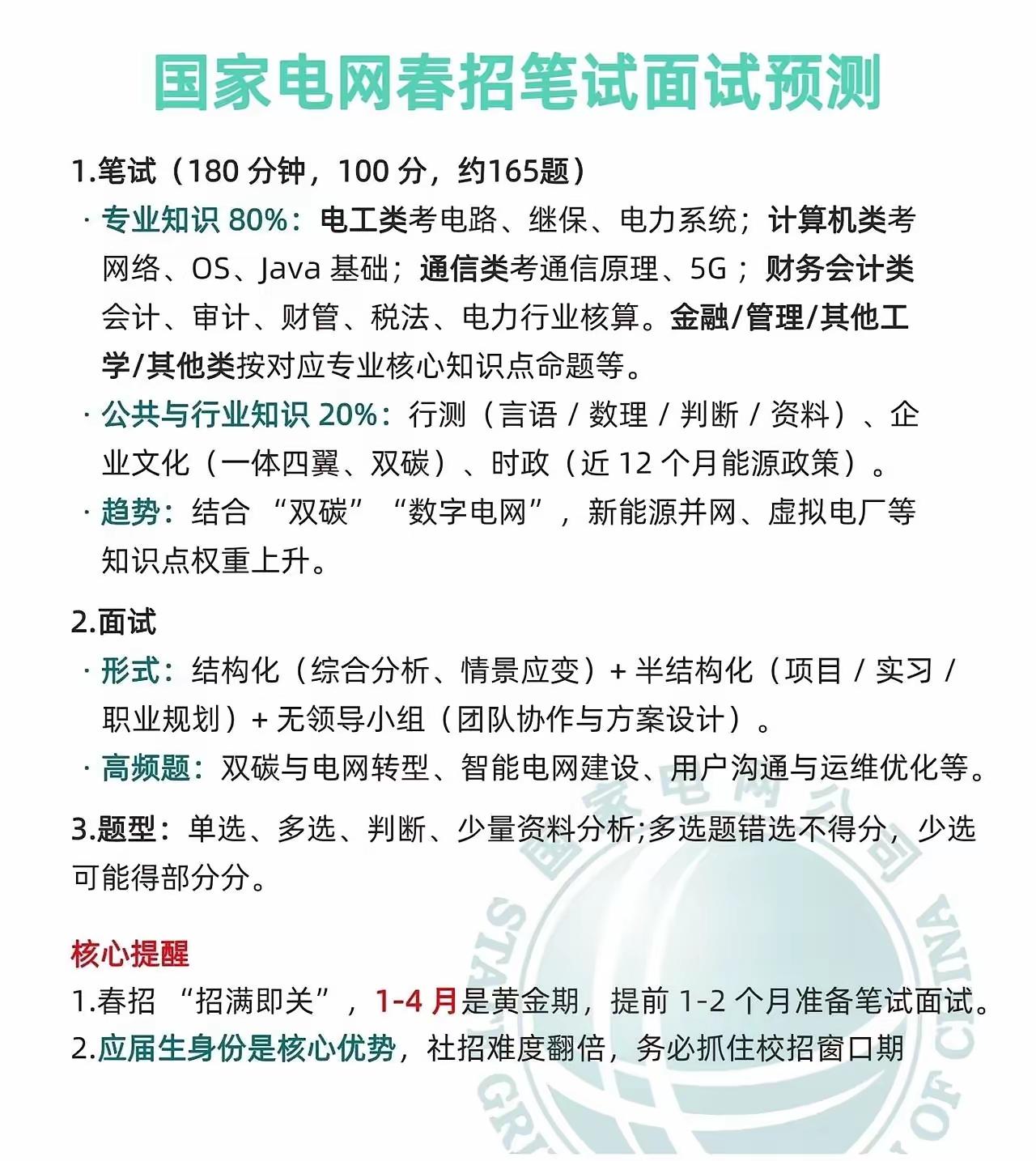 考上一个好的大学真的很重要吗?上大学好！上好大学最好！寒窗苦读十几载！最