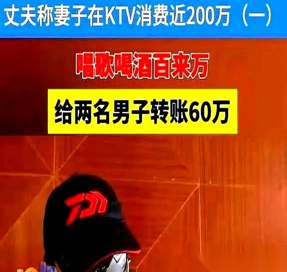 杭州曹先生的公司账上，突然少了200万。他第一反应是查对家，查漏洞，查了整整一