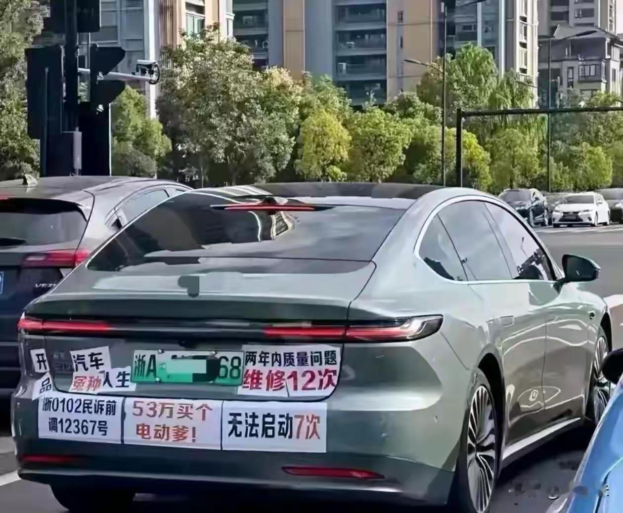 53万，要是我，就买个30万的，留23万加油