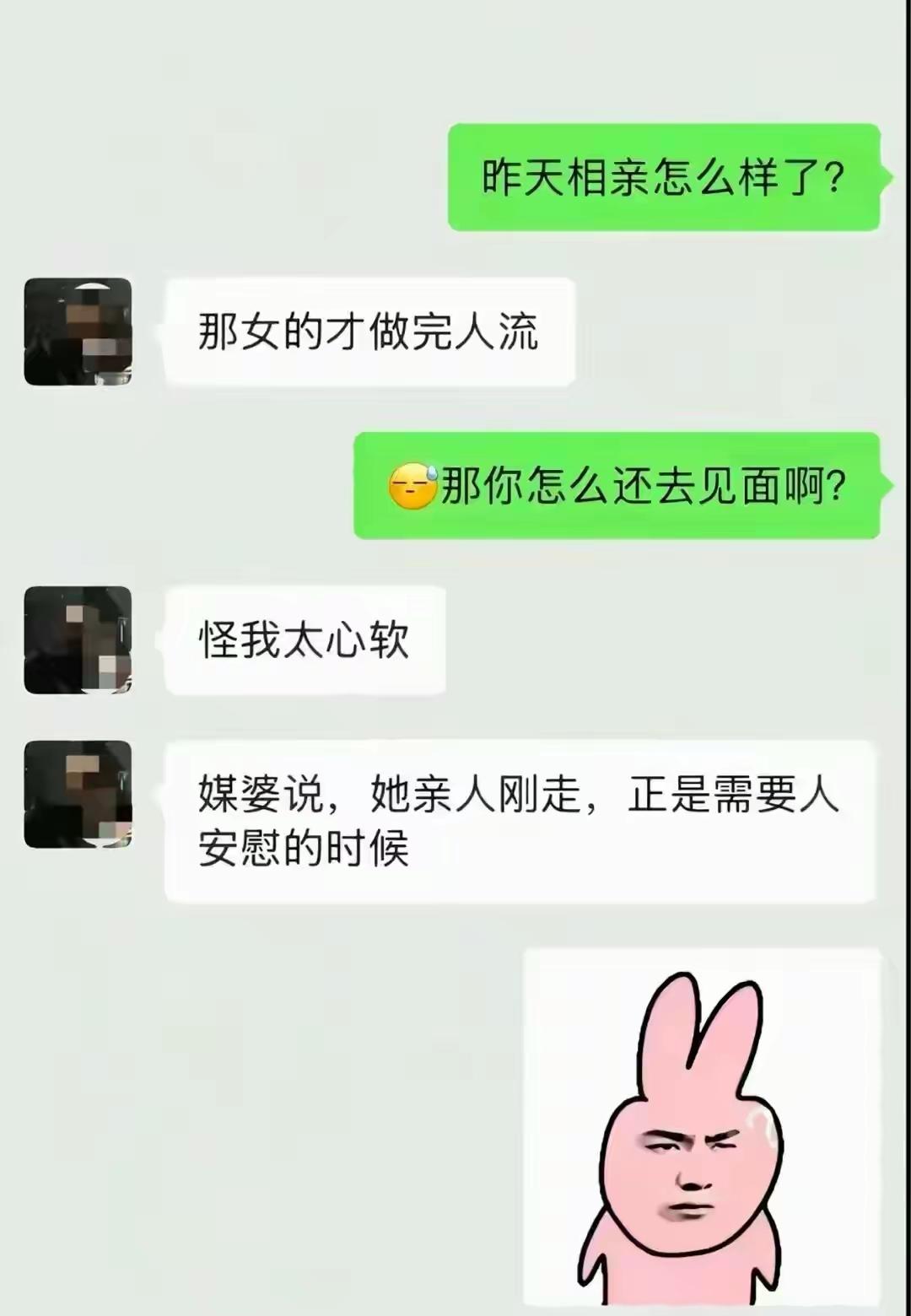 好家伙，这个亲人是吧[捂脸哭]